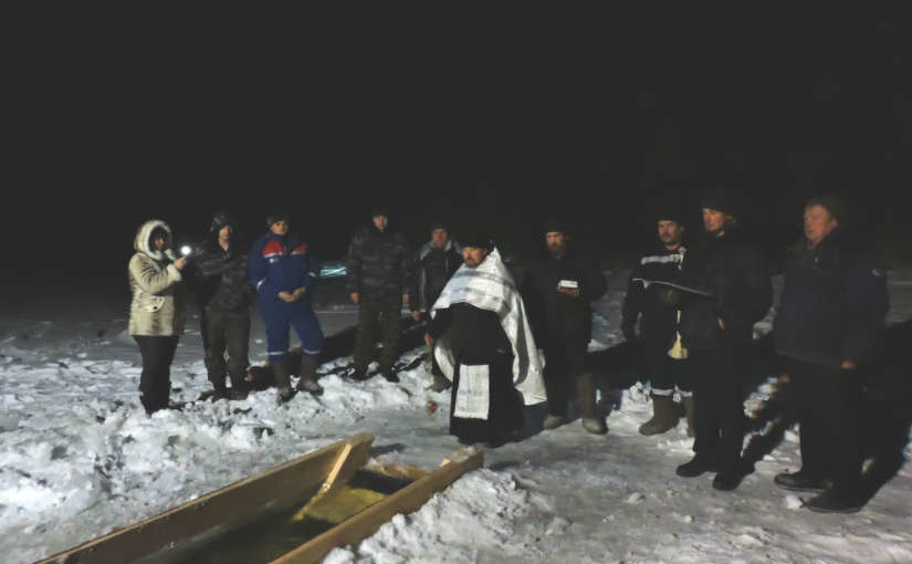 Крещение Господне. Бичура