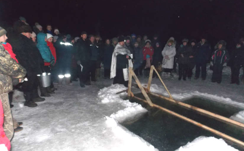 Великое освящение воды